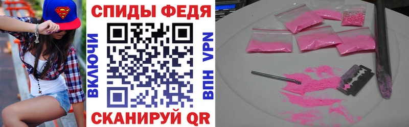 АМФ VHQ купить наркоту Чебоксары