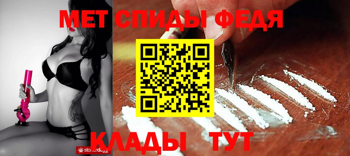 Amphetamine VHQ Чебоксары