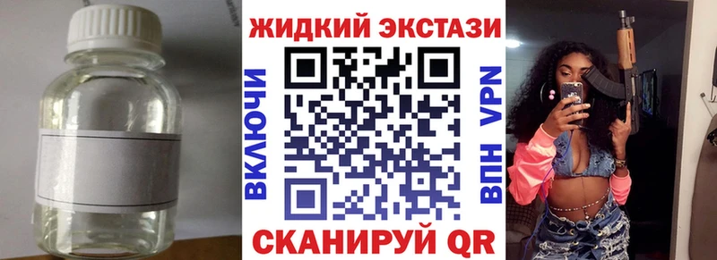 МЕГА как войти наркота Чебоксары Бутират GHB