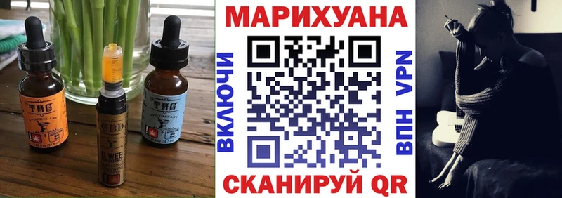 Cannafood марихуана  Чебоксары 