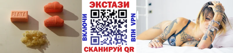 Ecstasy 280 MDMA  сколько стоит  Чебоксары 