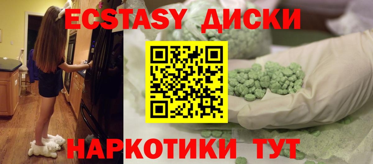 mega зеркало  Вход с VPN  Чебоксары  Экстази 99% 