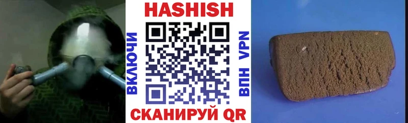 ГАШИШ убойный Чебоксары