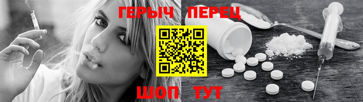 Героин VHQ  ГЕРОИН  Чебоксары  Вход с VPN 