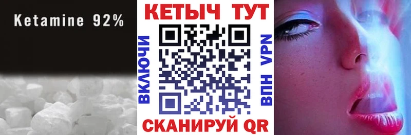 КЕТАМИН ketamine  Чебоксары 