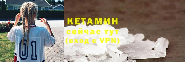 бутират Каменногорск