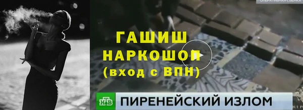 МДМА Алексин