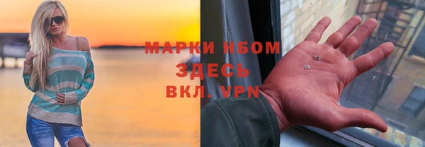 МДМА Алексин
