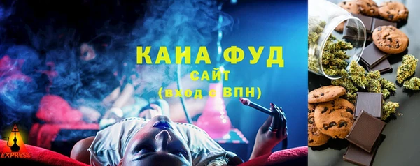 марихуана Алзамай