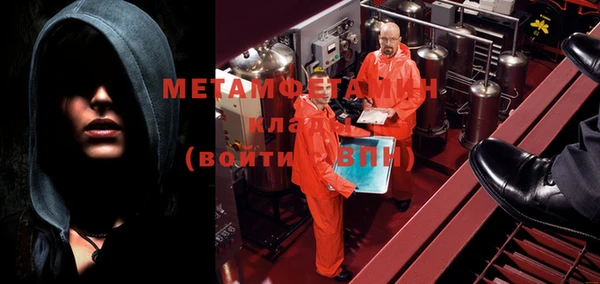 МДМА Алексин