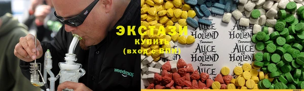 спайс Карпинск