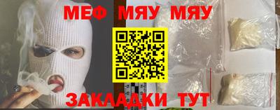бутик Татарск