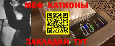 бутик Татарск