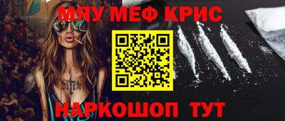 бутик Татарск