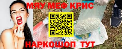 бутик Татарск