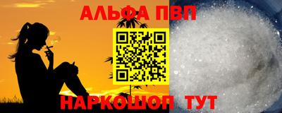 бутик Татарск