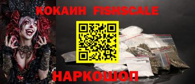 бутик Татарск