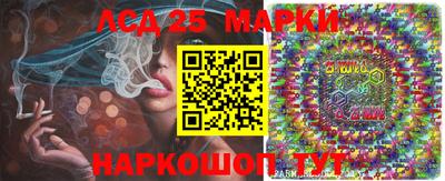 тгк Тара