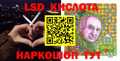 тгк Тара