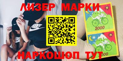 бутик Татарск