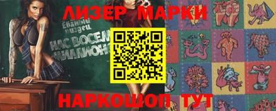 бутик Татарск