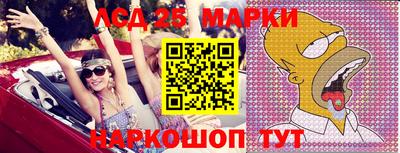 бутик Татарск