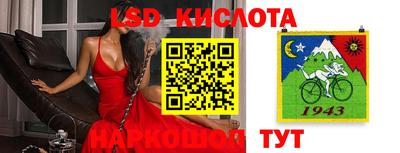 бутик Татарск