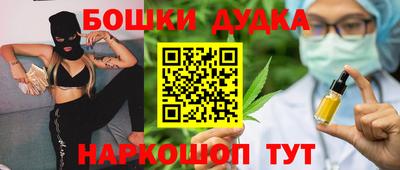 бутик Татарск