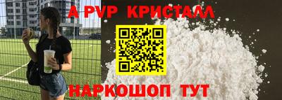 бутик Татарск