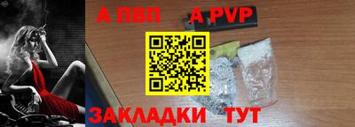 тгк Тара