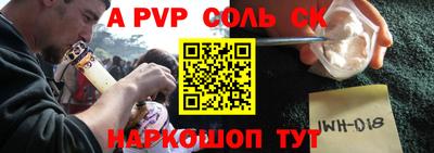 бутик Татарск