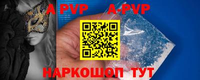 тгк Тара