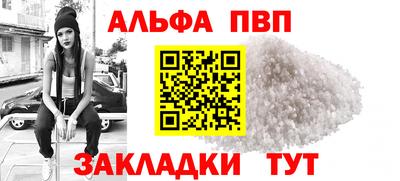 бутик Татарск