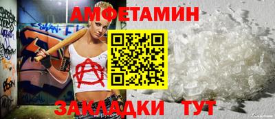 бутик Татарск