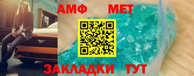 бутик Татарск