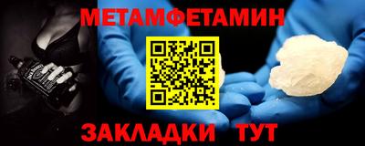 тгк Тара