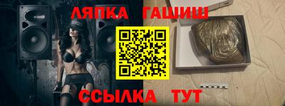 тгк Тара
