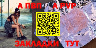 тгк Тверь