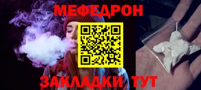 тгк Тара