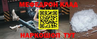 бутик Татарск