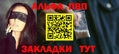 тгк Тара