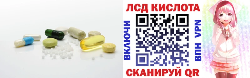 darknet телеграм  дарнет шоп  Чебоксары  ЛСД экстази кислота 