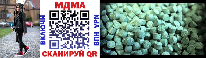 закладки  кракен tor  MDMA молли  Чебоксары 