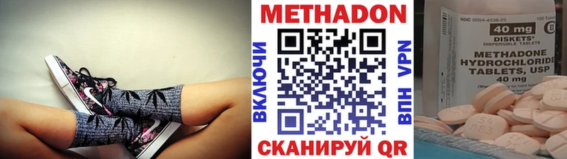 мега онион  Чебоксары  МЕТАДОН мёд  как найти наркотики 