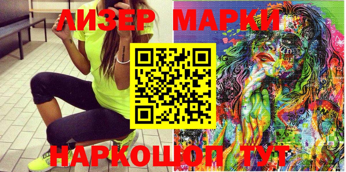 Марки NBOMe 1,5мг  Вход с VPN  Чебоксары 
