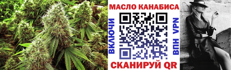 Дистиллят ТГК концентрат  что такое наркотик  Чебоксары 
