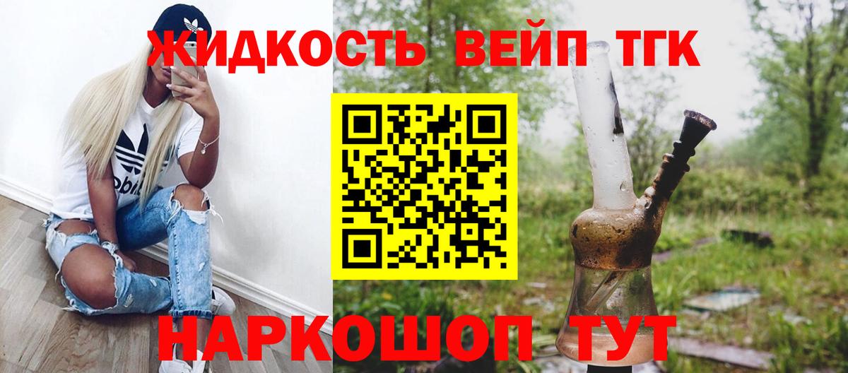 ТГК Wax Чебоксары