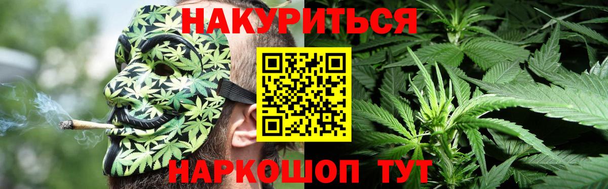 Чебоксары  Шишки марихуана сатива  Бошки марихуана OG Kush  Вход с VPN 